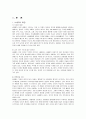 [현대사회와 사회문제] 정보화사회와 청소년문제 - N세대,N세대의특성,N세대의가치관,N세대의문화,N세대와세대격차,N세대의문제점,N세대란,N세대의문제점,엔세대 8페이지