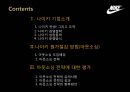 NIKE 의 아웃소싱을 통한 원가절감  - NIKE 의 아웃소싱을 통한 원가절감,나이키아웃소싱,아웃소싱사례,원가절감방법,나이키운영방식,NIKE아웃소싱.PPT자료 2페이지