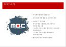 mbc경영위기전략,mbc기업분석,브랜드마케팅,서비스마케팅,글로벌경영,사례분석,swot,stp,4p.PPT자료 3페이지
