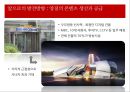 mbc경영위기전략,mbc기업분석,브랜드마케팅,서비스마케팅,글로벌경영,사례분석,swot,stp,4p.PPT자료 37페이지