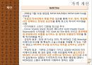 MCM(엠씨엠) 마케팅전략 및 분석.PPT자료 28페이지