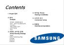 Re-Naming Project - Anycall Grobal Brand Naming Project(삼성 애니콜 글로벌 브랜드 네이밍 프레젝트) - Re-Naming,리네이밍,리네이밍사례,뉴네이밍,브랜드네이밍.PPT자료 3페이지