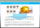 “셧다운제”에 대한 진정한 논의 Inviting you to our discussion Shut Down - Shut_Down,게임셧다운제,게임산업,게임시장,셨다운제,게임중독.PPT자료 14페이지