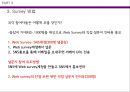SNS사회적영향,SNS와빕스,SNS와아웃백,SNS와FGI,패밀리레스토랑과SNS.PPT자료 60페이지