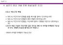 SNS사회적영향,SNS와빕스,SNS와아웃백,SNS와FGI,패밀리레스토랑과SNS.PPT자료 64페이지