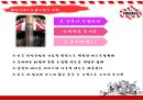 T,G,I Fridays - 불황탈출! (T,G,I Fridays,TGI마케팅전략,티지아이마케팅전략,패밀리레스토랑분석,TGI분석,티지아이분석).PPT자료 4페이지