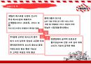 T,G,I Fridays - 불황탈출! (T,G,I Fridays,TGI마케팅전략,티지아이마케팅전략,패밀리레스토랑분석,TGI분석,티지아이분석).PPT자료 14페이지