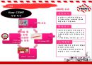 T,G,I Fridays - 불황탈출! (T,G,I Fridays,TGI마케팅전략,티지아이마케팅전략,패밀리레스토랑분석,TGI분석,티지아이분석).PPT자료 34페이지