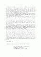 황진이 작품이 갖는 보편적 의미 4페이지
