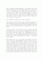 흑룡강성에 대하여  5페이지