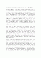 흑룡강성에 대하여  6페이지
