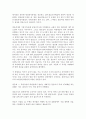 흑룡강성에 대하여  11페이지