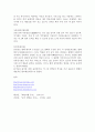 흑룡강성에 대하여  15페이지
