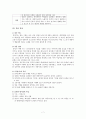 훈민가  7페이지