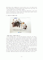 훈민가  10페이지
