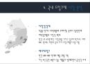 광고케이스스터디(박카스를 중심으로, 비타500과 REDBULL 비교) 14페이지