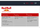 광고케이스스터디(박카스를 중심으로, 비타500과 REDBULL 비교) 21페이지