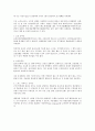 염색체 이상에의한 돌연변이 4페이지