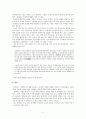 춘향가 5페이지