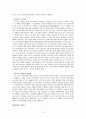 판소리 판소리 사라진 마당 판소리 열두마당 판소리 유파 판소리 전성기 판소리소개 판소리 전하는 마당 판소리의 명칭과 기원 판소리란 무엇인가 판소리 역사적 전개 3페이지