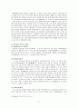판소리 판소리 사라진 마당 판소리 열두마당 판소리 유파 판소리 전성기 판소리소개 판소리 전하는 마당 판소리의 명칭과 기원 판소리란 무엇인가 판소리 역사적 전개 4페이지