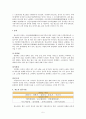 판소리 판소리 사라진 마당 판소리 열두마당 판소리 유파 판소리 전성기 판소리소개 판소리 전하는 마당 판소리의 명칭과 기원 판소리란 무엇인가 판소리 역사적 전개 5페이지