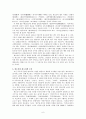 판소리 판소리 사라진 마당 판소리 열두마당 판소리 유파 판소리 전성기 판소리소개 판소리 전하는 마당 판소리의 명칭과 기원 판소리란 무엇인가 판소리 역사적 전개 6페이지