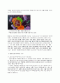 두 얼굴의 활성산소  8페이지