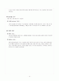와인  18페이지