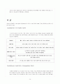 와인  38페이지