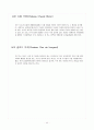 와인  46페이지