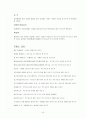 와인  48페이지