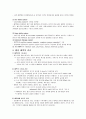 기흉, 산소요법, chest tube 10페이지