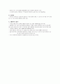 기흉, 산소요법, chest tube 11페이지