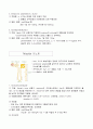 부신피질호르몬및이뇨제 6페이지