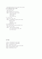 사회복지개론,재가복지봉사센터에 대하여(재가복지의 개념, 기능과 역할, 현황, 문제점 및 개선방안, 자원봉사) 6페이지