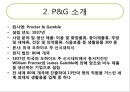 ‘위스퍼’에 대한 소비자행동과 마케팅분석,위스퍼마케팅전략,P&G마케팅전략,피엔지,생리대시장 4페이지