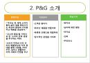 ‘위스퍼’에 대한 소비자행동과 마케팅분석,위스퍼마케팅전략,P&G마케팅전략,피엔지,생리대시장 5페이지