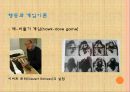 [인간과동물]동물행동연구,동물행동학,동물연구 20페이지
