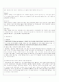 ‘IKEA’의 성공사례,마케팅사례,브랜드마케팅,서비스마케팅,글로벌경영,사례분석,swot,stp,4p 13페이지