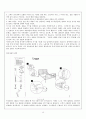 ‘IKEA’의 성공사례,마케팅사례,브랜드마케팅,서비스마케팅,글로벌경영,사례분석,swot,stp,4p 15페이지