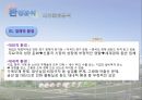 _e편한세상_아파트시장,아파트광고,브랜드마케팅,서비스마케팅,글로벌경영,사례분석,swot,stp,4p 6페이지