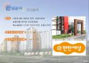 _e편한세상_아파트시장,아파트광고,브랜드마케팅,서비스마케팅,글로벌경영,사례분석,swot,stp,4p 24페이지