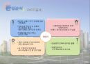 _e편한세상_아파트시장,아파트광고,브랜드마케팅,서비스마케팅,글로벌경영,사례분석,swot,stp,4p 26페이지