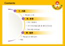 - 맥도날드의 인도 진출 사례 분석-,초기 인도진출 실패 및 원인,인도시장분석,브랜드마케팅,서비스마케팅,글로벌경영,사례분석,swot,stp,4p 2페이지