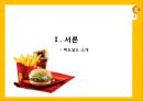 - 맥도날드의 인도 진출 사례 분석-,초기 인도진출 실패 및 원인,인도시장분석,브랜드마케팅,서비스마케팅,글로벌경영,사례분석,swot,stp,4p 3페이지