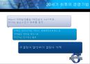6시그마,6시그마GE,6시그마LG전자,6시그마에스원,6시그마사례,6sigma 4페이지