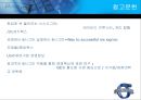 6시그마,6시그마GE,6시그마LG전자,6시그마에스원,6시그마사례,6sigma 24페이지