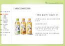 17차,남양유업,마케팅,브랜드,브랜드마케팅,기업,서비스마케팅,글로벌,경영,시장,사례,swot,stp,4p 7페이지