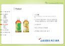17차,남양유업,마케팅,브랜드,브랜드마케팅,기업,서비스마케팅,글로벌,경영,시장,사례,swot,stp,4p 16페이지